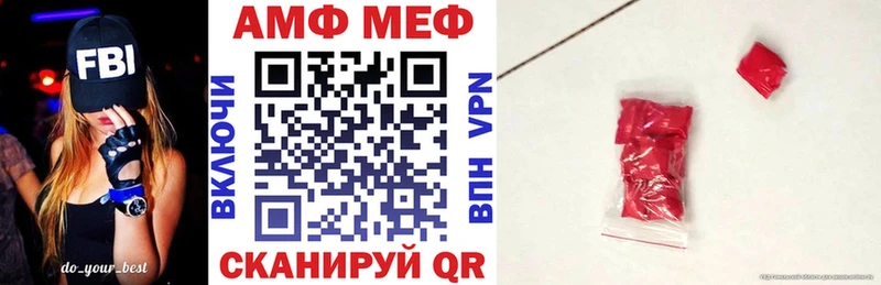 АМФЕТАМИН Premium  маркетплейс официальный сайт  Сосновоборск 