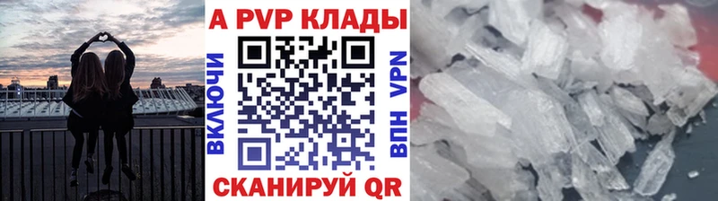 Alpha PVP мука  Сосновоборск 