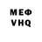 КЕТАМИН VHQ RORO PLAY