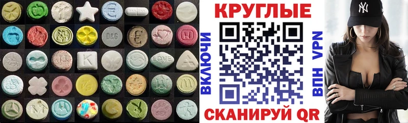 ЭКСТАЗИ VHQ  Сосновоборск 