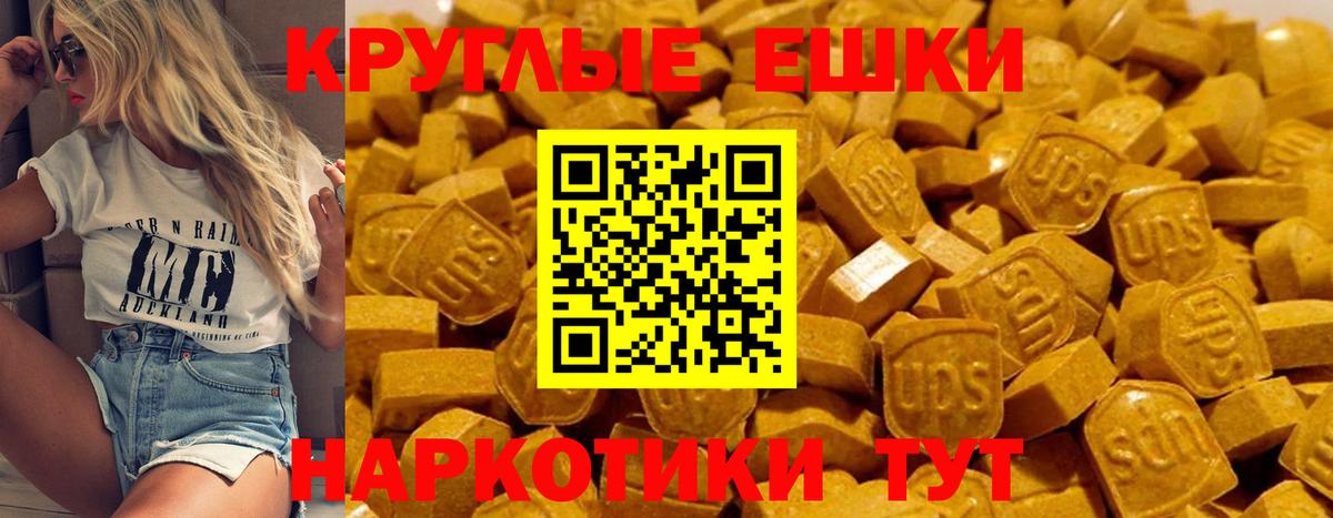 Ecstasy 99% Сосновоборск