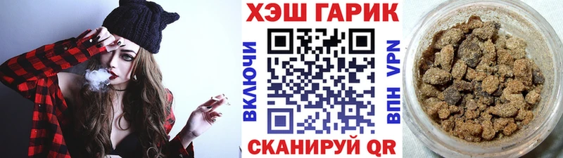 ГАШ Изолятор Сосновоборск