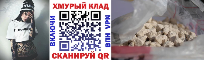 ГЕРОИН Heroin  Сосновоборск 