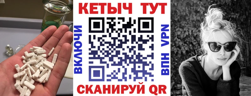 Кетамин VHQ  Сосновоборск 