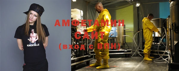 трава Алексеевка