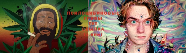 трава Алексеевка