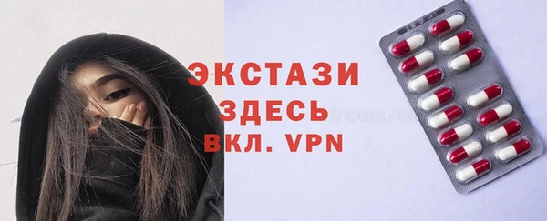 трава Алексеевка