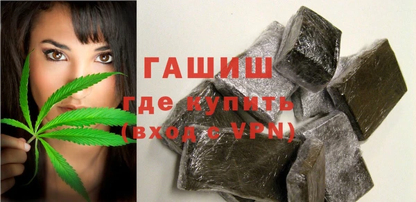 трава Алексеевка