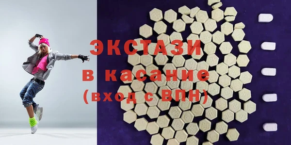 MDMA Алзамай