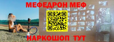 молекула духа Партизанск