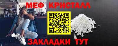 молекула духа Партизанск