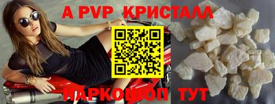 бутик Пенза