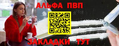 молекула духа Партизанск