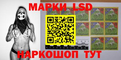 бутик Пенза