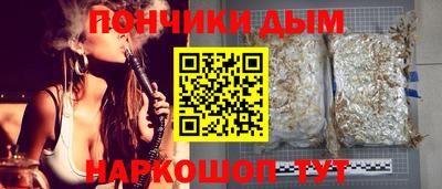 бутик Пенза