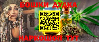 бутик Пенза