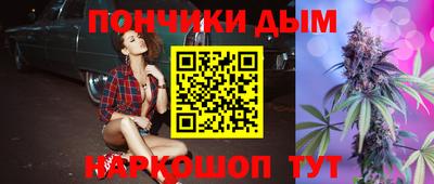 молекула духа Партизанск