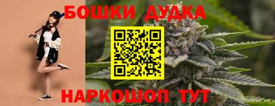 бутик Пенза