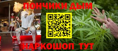 бутик Пенза