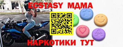 мдпв Первоуральск