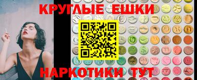 молекула духа Партизанск