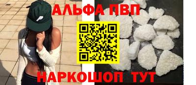 молекула духа Партизанск