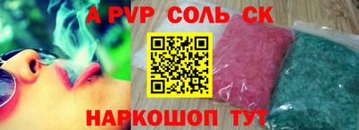 бутик Пенза