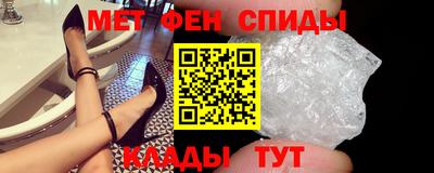 бутик Пенза