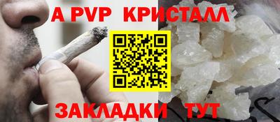 молекула духа Партизанск