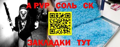 бутик Пенза