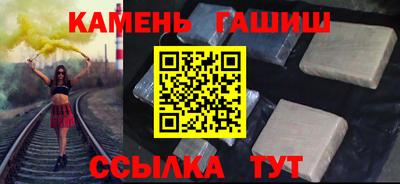 молекула духа Партизанск