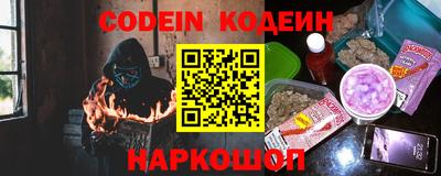 молекула духа Партизанск