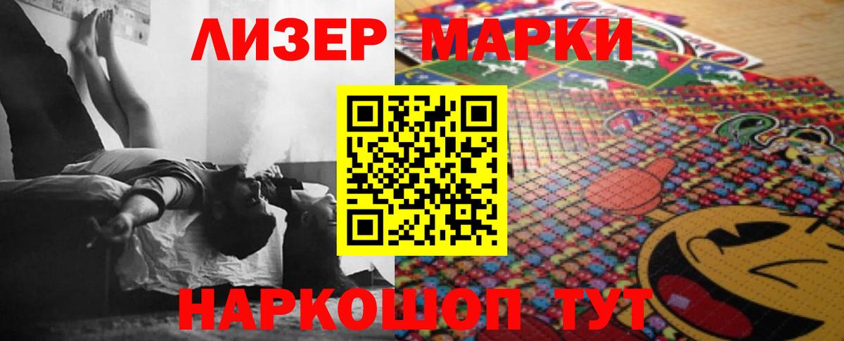 Сосновоборск  Лсд 25 экстази кислота  Вход с VPN 
