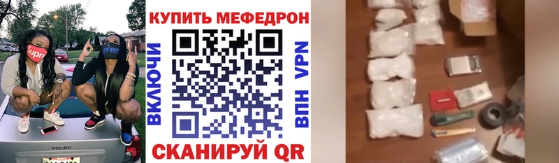 купить  сайты  Сосновоборск  блэк спрут ссылки  МЯУ-МЯУ 4 MMC 
