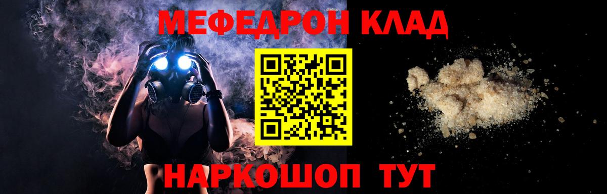 МЕФ Сосновоборск