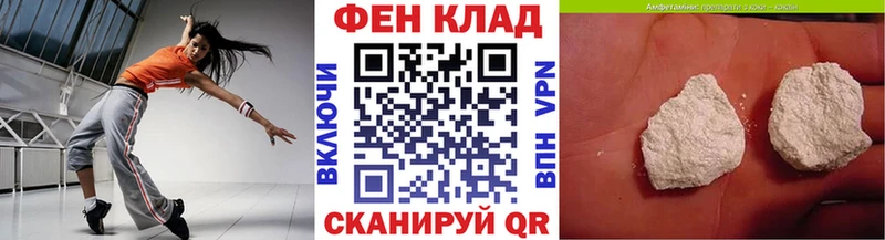 Метамфетамин кристалл  купить наркотики цена  Сосновоборск 