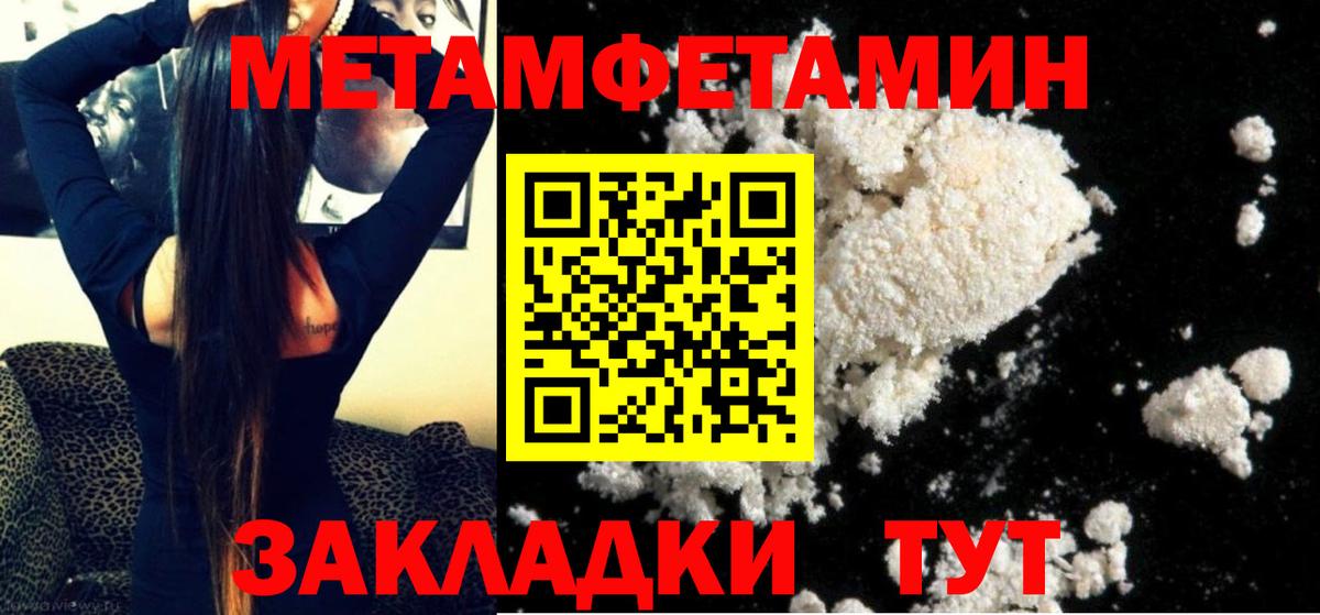 Первитин витя Сосновоборск