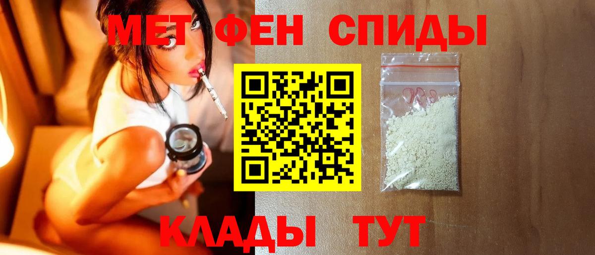 Первитин  Вход с VPN  Сосновоборск  Метамфетамин витя 