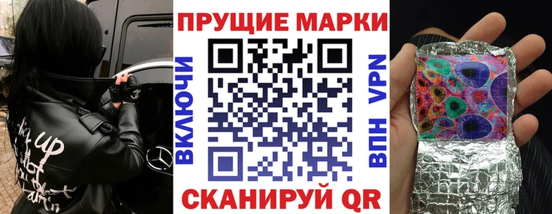 наркота  Сосновоборск  Марки 25I-NBOMe 1,5мг 