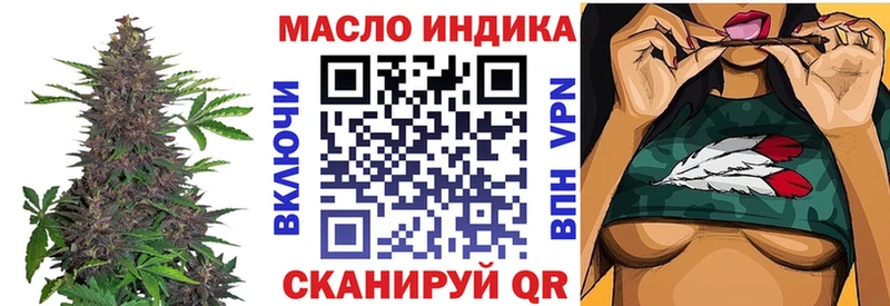 KRAKEN сайт Сосновоборск ТГК THC oil наркота