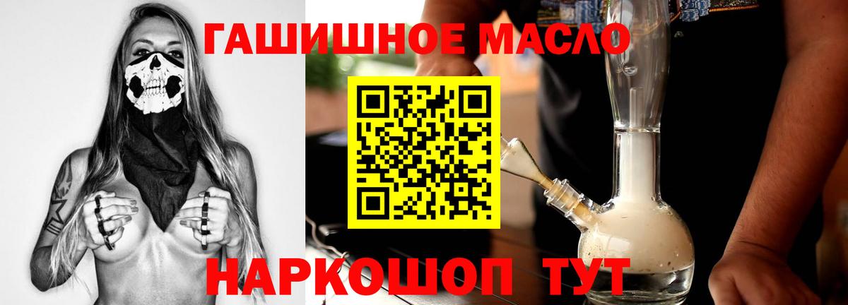 купить наркоту  Вход с VPN  Сосновоборск  Дистиллят ТГК Wax 