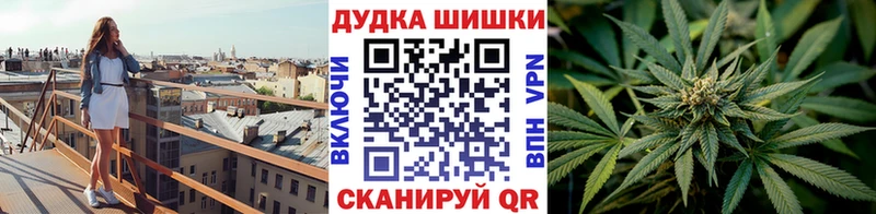 Бошки Шишки OG Kush  где купить наркоту  Сосновоборск 