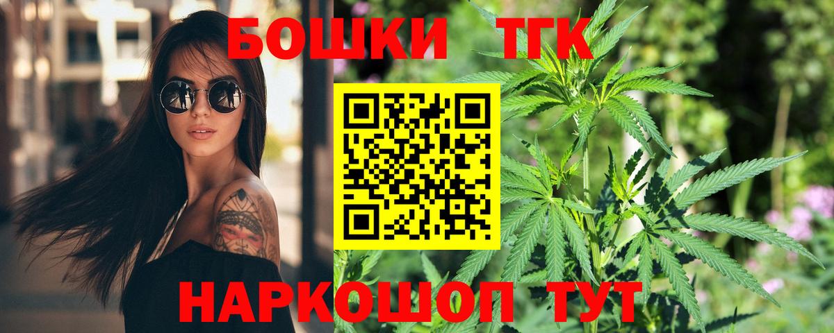 МАРИХУАНА VHQ  Конопля VHQ  Сосновоборск  Вход с VPN  Каннабис сатива  Канабис SATIVA & INDICA 